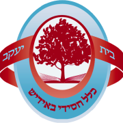 לוגו בית יעקב
